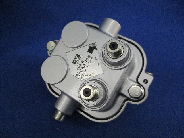 双方向UV型2分配器 CAD-72N