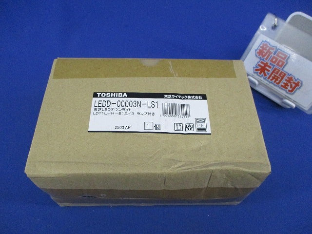 LEDダウンライトφ75(ランプ付き)(新品未開梱) LEDD-00003N-LS1