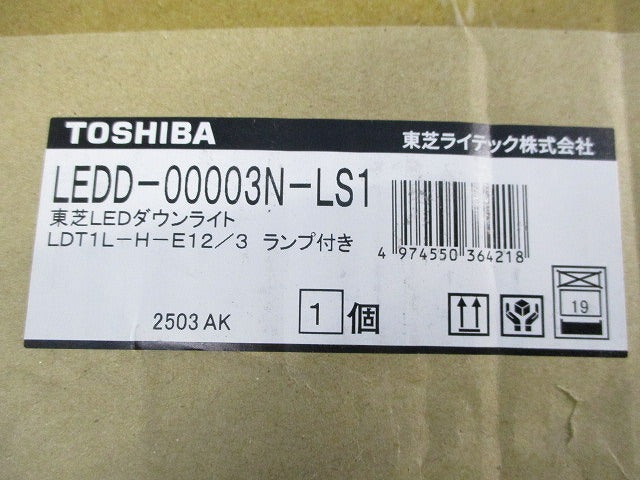 LEDダウンライトφ75(ランプ付き)(新品未開梱) LEDD-00003N-LS1