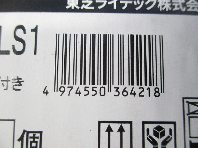 LEDダウンライトφ75(ランプ付き)(新品未開梱) LEDD-00003N-LS1