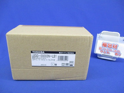 LEDダウンライトφ75(ランプ付き)(新品未開梱) LEDD-00003N-LS1