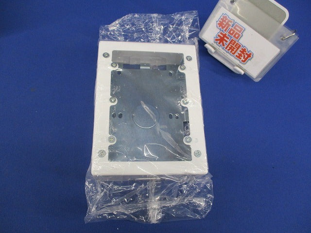 メタルモール3コ用スイッチボックス(新品未開封)(袋破れ有) DZB293W