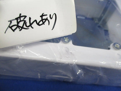 メタルモール3コ用スイッチボックス(新品未開封)(袋破れ有) DZB293W