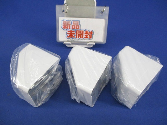 コーナーボックスA型(3個入)(新品未開封) A108