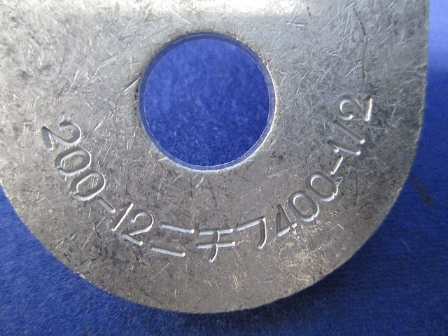 銅線用裸圧着端子・R形・丸形(4個入) R200-12