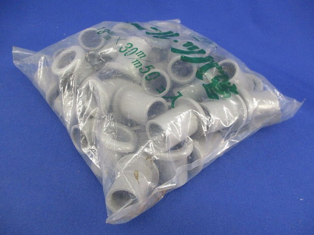 ビニール・ツバ管 13mm×30mm 50個入 13×30
