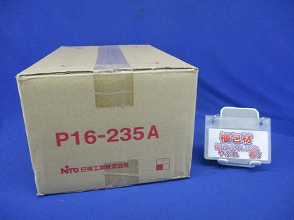 プラボックス P16-235A
