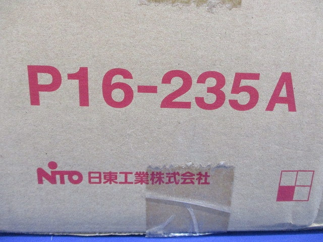プラボックス P16-235A
