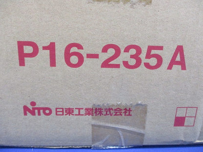 プラボックス P16-235A