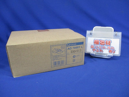 LEDダウンライト 5000K 埋込穴φ100 調光器併用不可 AD70001L