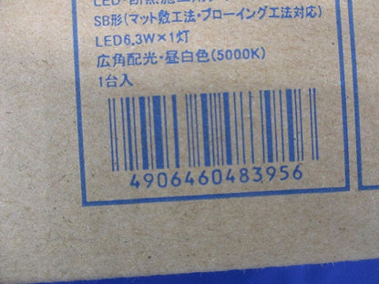 LEDダウンライト 5000K 埋込穴φ100 調光器併用不可 AD70001L