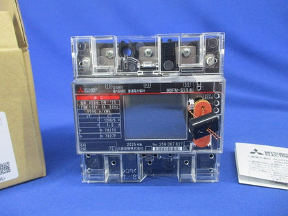 電力管理用計(発信装置付・逆電流計量防止機能付) 100V 1200/5A M8FM-S1R1P3W100V5A