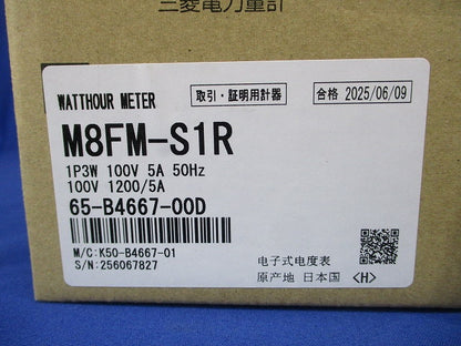 電力管理用計(発信装置付・逆電流計量防止機能付) 100V 1200/5A M8FM-S1R1P3W100V5A