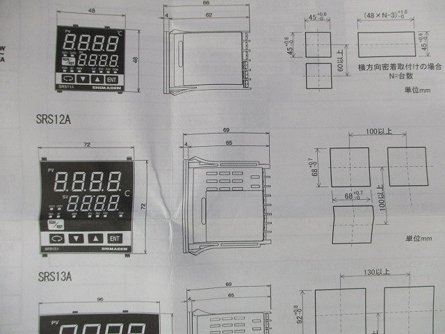 ディジタル調節計 SRS12A-8YN-90-N100000