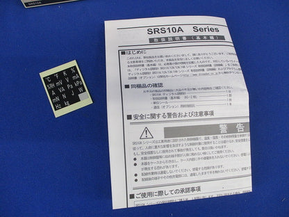 ディジタル調節計 SRS12A-8YN-90-N100000