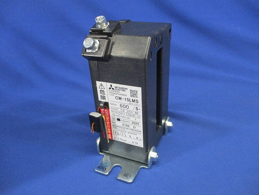 計器用低圧変流器 CW-15LMS600/5A