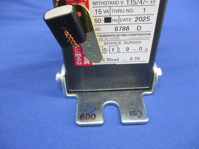 計器用低圧変流器 CW-15LMS600/5A
