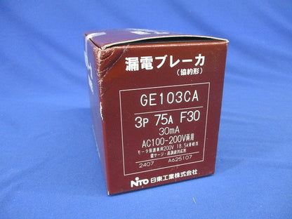 漏電ブレーカ(協約形) 3P75AF30 GE103CA3P75AF30