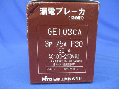 漏電ブレーカ(協約形) 3P75AF30 GE103CA3P75AF30