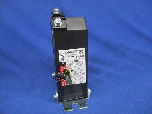 計器用変成器 CW-15LMS1200/5A