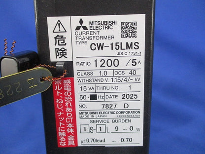 計器用変成器 CW-15LMS1200/5A