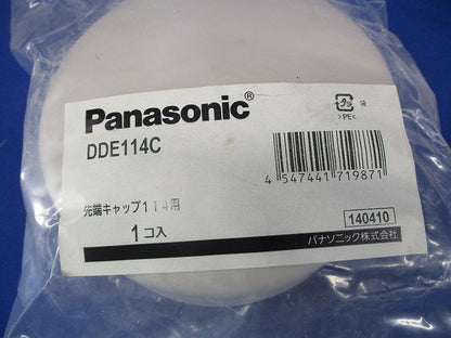 先端キャップ114用(新品未開封) DDE114C