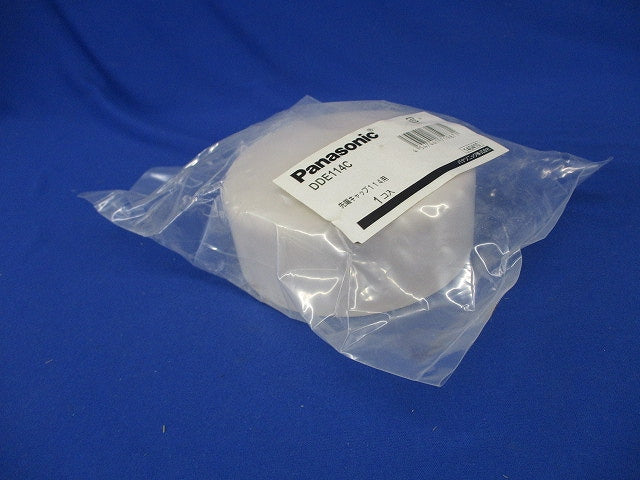 先端キャップ114用(新品未開封) DDE114C