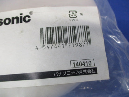 先端キャップ114用(新品未開封) DDE114C