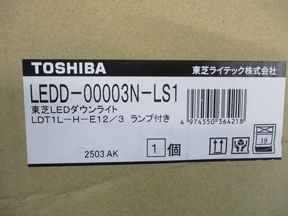 LED常夜灯 拡散光タイプ 75φ ランプ付 2700K LEDD-00003N-LS1