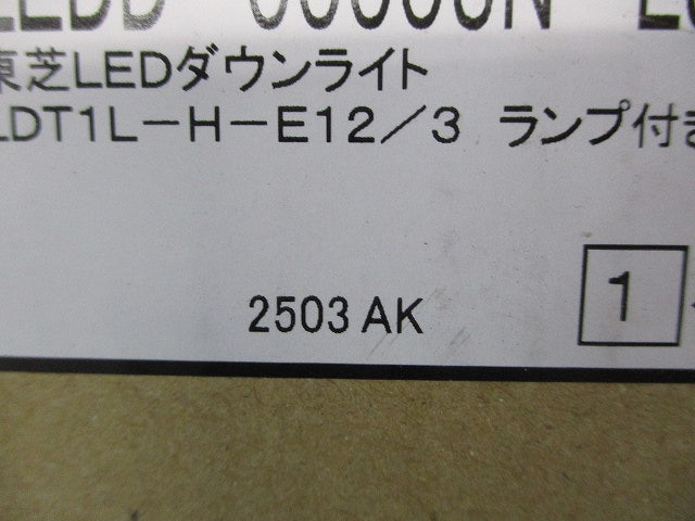 LED常夜灯 拡散光タイプ 75φ ランプ付 2700K LEDD-00003N-LS1
