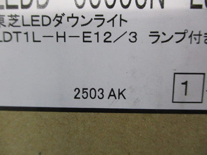 LED常夜灯 拡散光タイプ 75φ ランプ付 2700K LEDD-00003N-LS1