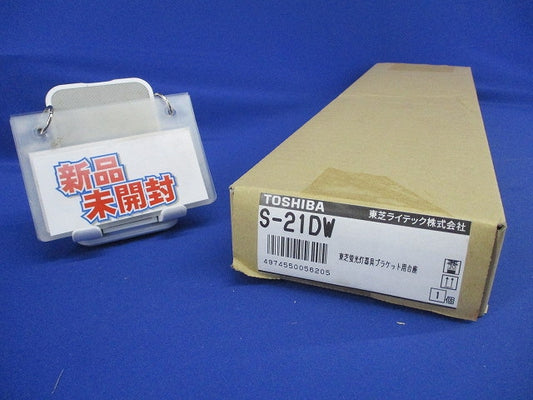 ＦＬ２０ブラケット用台座 S-21DW