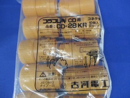 コネクタ CD管用 オレンジ 10個入 CD-28KR-10