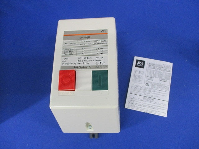 押しボタン付電磁開閉器 AC200V 0.48-0.72A SW-03P