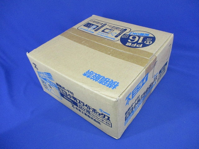 断熱ボード付 小判スライドボックス(磁石なし)浅形用 2ヶ用 10個入 SBG-SWOM-DBF-10