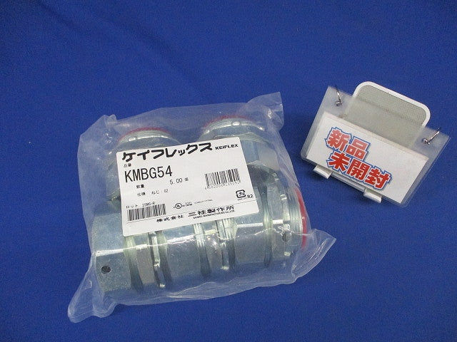 ノックアウト接続用コネクタ 5個入 KMBG54-05