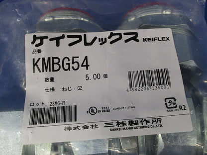 ノックアウト接続用コネクタ 5個入 KMBG54-05