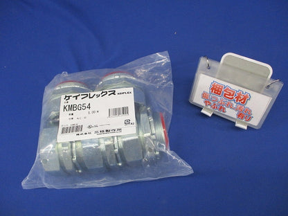 ノックアウト接続用コネクタ 5個入 KMBG54-05
