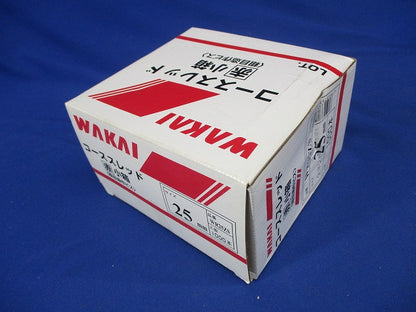 コーススレッド 1000個入 WR25ZS-1000