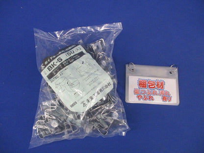 ボイド止め金具(外側用) 50個入 BK-S-50