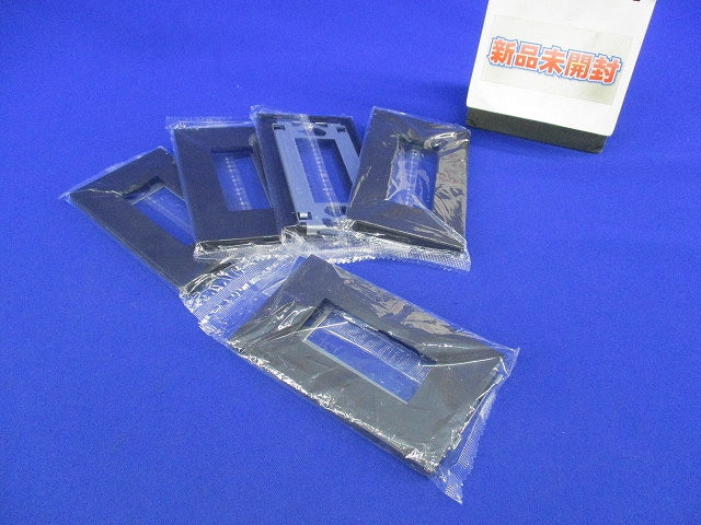 NKシリーズプレート(5枚入)(ソフトブラック)(新品未開封) NKP-3UF