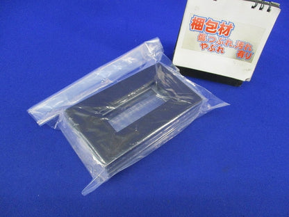 NKシリーズプレート(5枚入)(ソフトブラック)(新品未開封) NKP-3UF