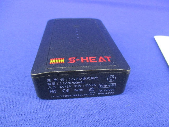 S-HEATマルチヒーターフルセット 08900