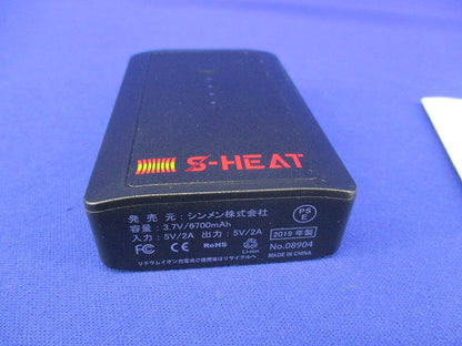 S-HEATマルチヒーターフルセット 08900