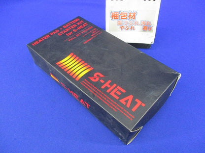 S-HEATマルチヒーターフルセット 08900