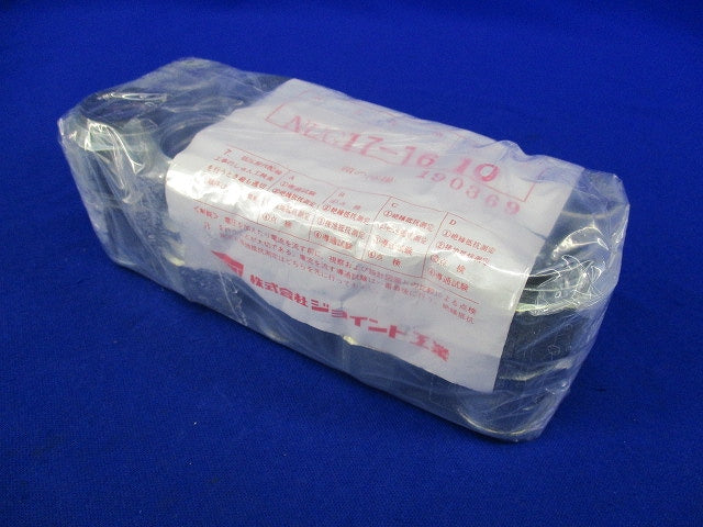 コンビネーションカップリング(10個入) NUG17-16