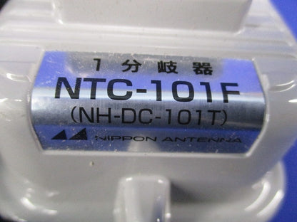 屋外用CATV1分岐器 NTC-101F  (NH-DC-101T)