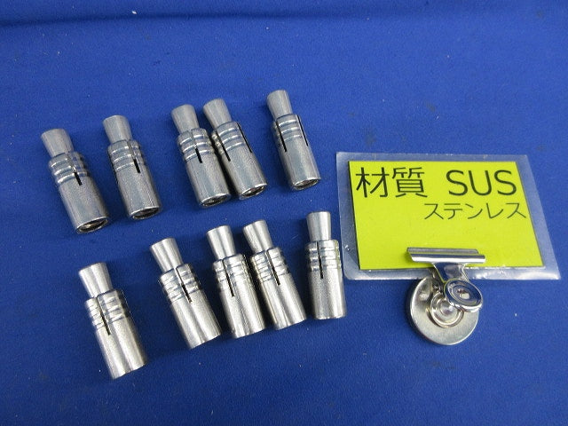 グリップアンカー(ステンレス)(10個入) SGA10MS