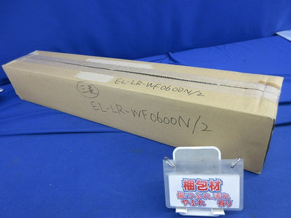 LED屋外用照明(昼白色) EL-LR-WF0600N/2