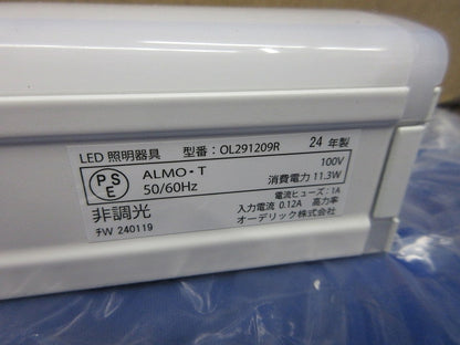 LED間接照明器具 OL291209R